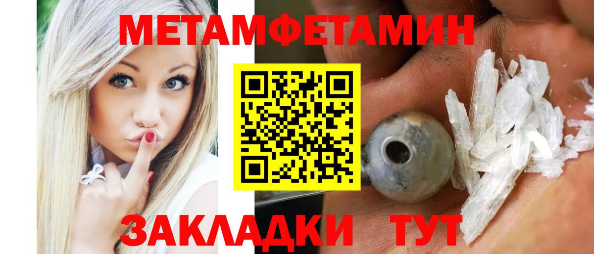 площадка как зайти  Вход с VPN  Камышин  Amphetamine VHQ  Амфетамин 