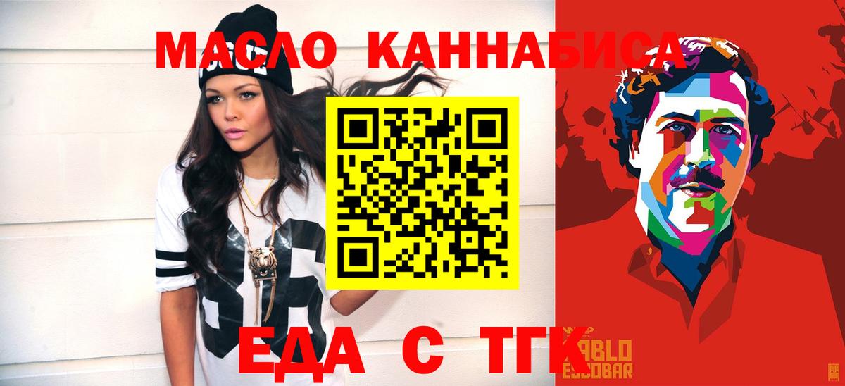 Бошки Шишки Камышин