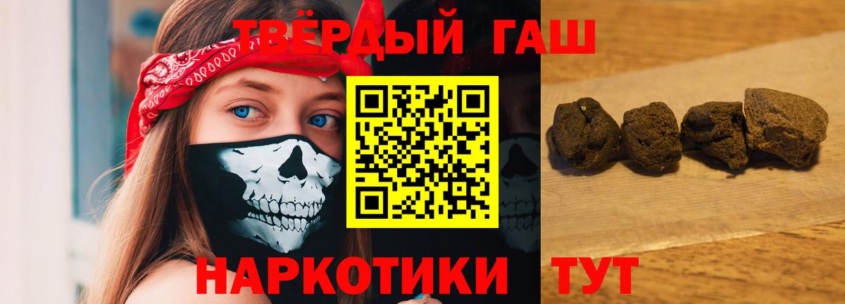 ГАШ 40% ТГК Камышин