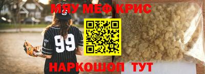 прущий лед Конаково