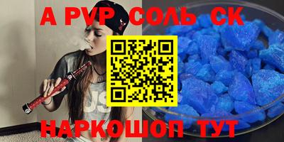 прущий лед Конаково