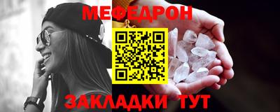 прущий лед Конаково