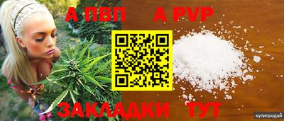 прущий лед Конаково