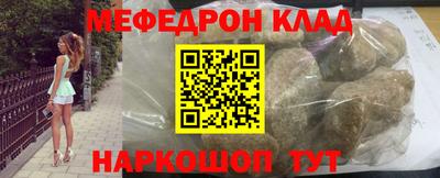прущий лед Конаково