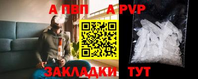 mdpv Комсомольск-на-Амуре