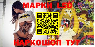 mdpv Комсомольск-на-Амуре