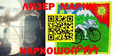 PSILOCYBIN Коммунар