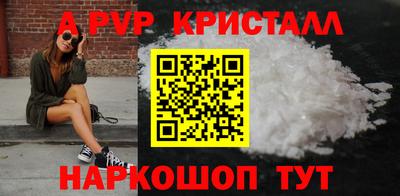 mdpv Комсомольск-на-Амуре