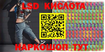 PSILOCYBIN Коммунар
