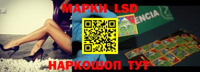 PSILOCYBIN Коммунар
