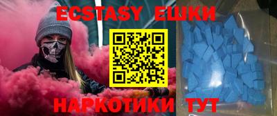 прущий лед Конаково