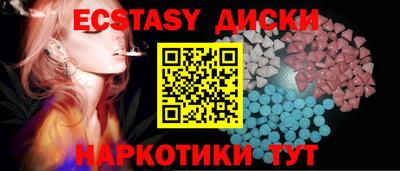 PSILOCYBIN Коммунар