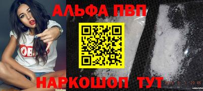 mdpv Комсомольск-на-Амуре
