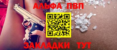 mdpv Комсомольск-на-Амуре