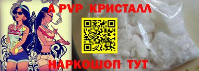 прущий лед Конаково