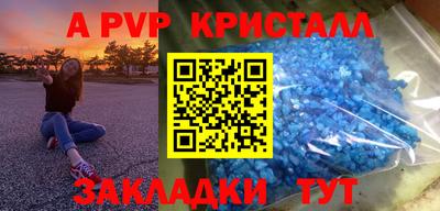 mdpv Комсомольск-на-Амуре
