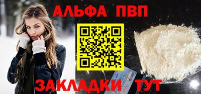 прущий лед Конаково