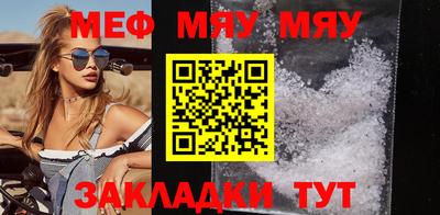 прущий лед Конаково