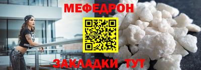 прущий лед Конаково