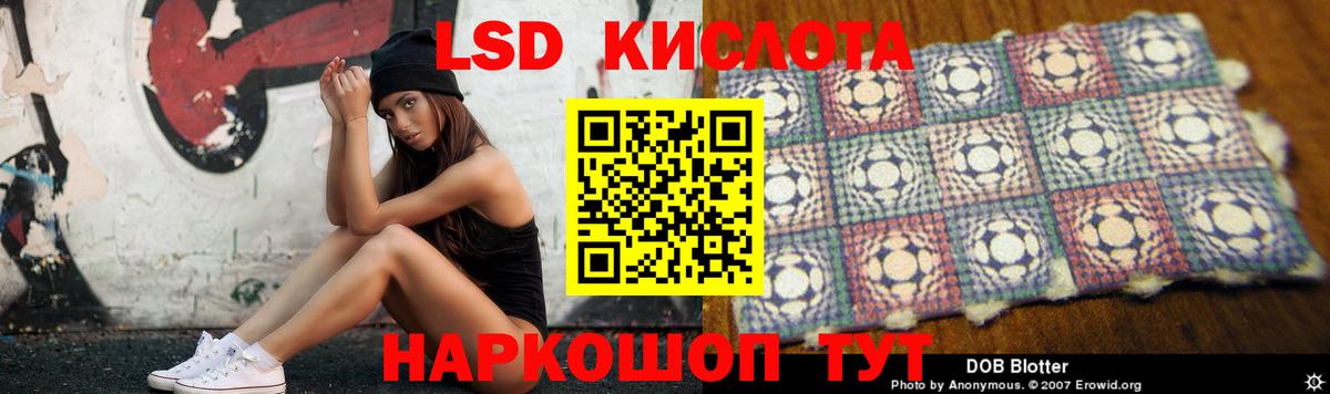 LSD-25 экстази ecstasy  Вход с VPN  Камышин  LSD-25 экстази ecstasy 