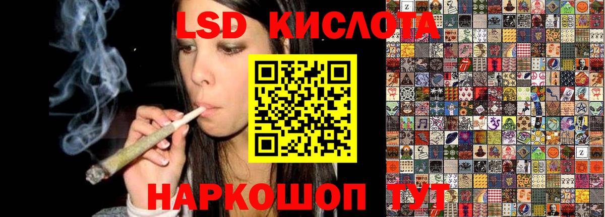 Камышин  Марки NBOMe 1,8мг  Марки NBOMe 1,8мг  Вход с VPN 