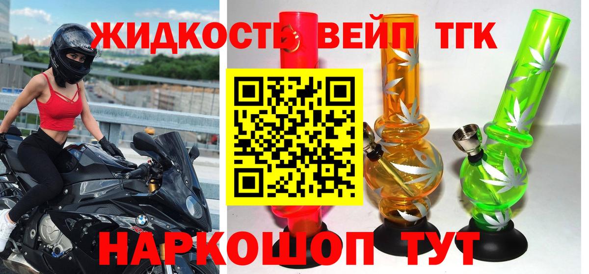 ТГК Wax  Вход с VPN  Камышин  ТГК Wax 